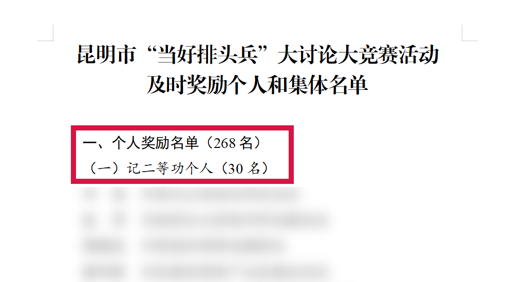 微信图片_20230120095808.png